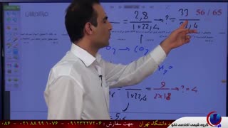 تدریس حرفه ای شیمی(استاد مشمولی) |حل مسائل استوکیومتری2