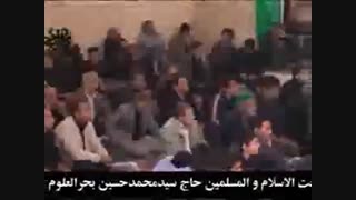 استاد سیدمحمدحسین بحرالعلوم میردامادی -مسافرت بسوی خدا و اولیای معصومش -قسمت هشتم