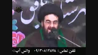 حجت الاسلام و المسلمین حاج سیدمحمدحسین بحرالعلوم میردامادی-مسافرت بسوی خدا واولیای معصومش-قسمت نهم
