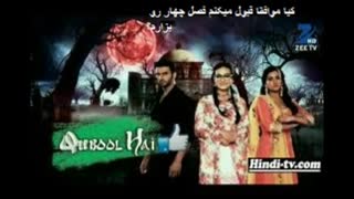 کیا موافقا فصل چهار قبول میکنمو بزارم؟