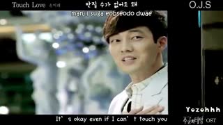 میکس بسیار زیبای خورشید ارباب با بازی سو جی ساب