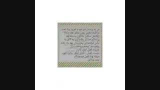 قسمت ۴۵عشق و احساس