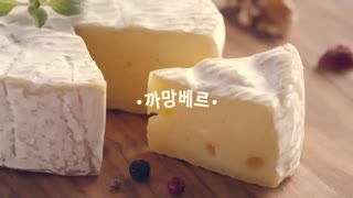 Kim woo bin & Go ara CF for Domino pizza