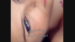 دانلود عشق مد با زیرنویس فارسی -  Christian Dior