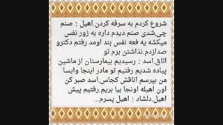 قسمت۴۷عشق و احساس