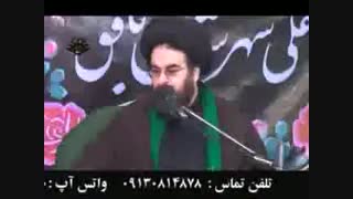 حجت الاسلام و المسلمین حاج سیدمحمدحسین میردامادی بحرالعلوم-مسافرت بسوی خداواولیای معصومش علیهم السلام-قسمت هیجدهم