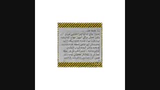 قسمت ۴۸ عشق و احساس