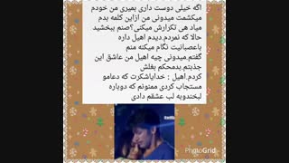 قسمت ۴۹ عشق و احساس