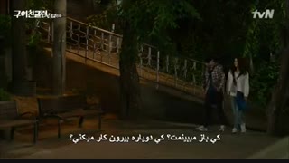 کلوب دوست دختران قسمت 8 پارت 4