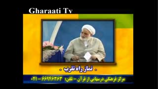 سخن بزرگان1