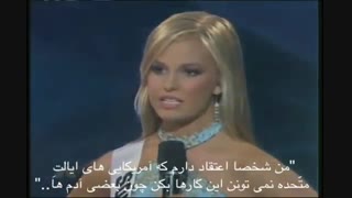 شما قضاوت کنید