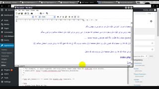 آپلود شل در وردپرس