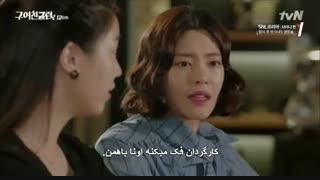 کلوب دوست دختران قسمت 8 پارت 6