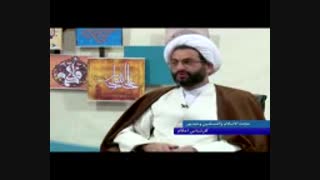 تطهیر کردن اعضای نجس بدن. استاد وحیدپور