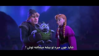 ترول ها (اهنگ)