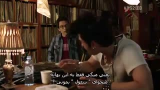 باران عشق قسمت 12 پارت 11