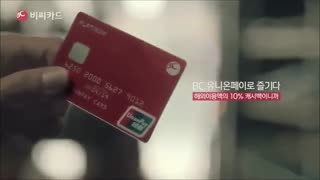 CNBLUE's Jung Yong Hwa is in New York City