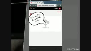 آموزش آپلودکردن ویدیو[[[[درخواستی]]]]]