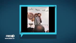 چند شنبه با سینا : مسخره کردن محمود شهریاری