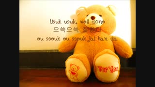 آهنگ بچگانه کره ای