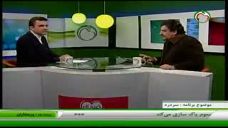 میگرن و درمان آن