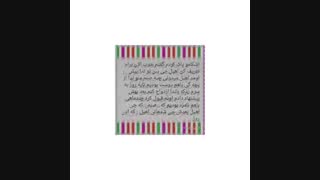 قسمت ۵۳ عشق و احساس