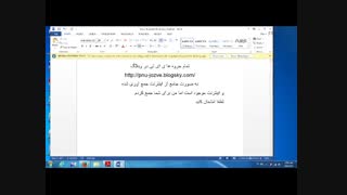 پیام نور تست