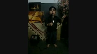 کلیپ کوتاه از مداح کوچولو پویا افشاری