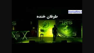 مرتضی پاشایی و حسن ریوندی در سایت downloadfilme.ir