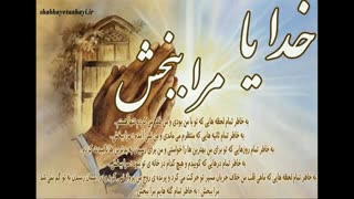 به خودمون بیایم4(استاد راعفی پور)