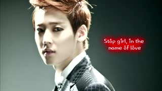 stop girl-ukiss