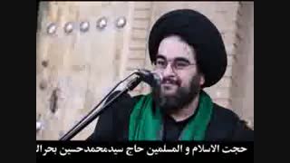 ذکر  و اثرآن برروح و جسم-استادسیدمحمدحسین میردامادی بحرالعلوم