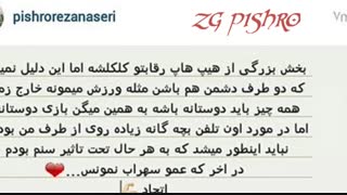 اشتی رضا پیشرو و علی اوج با سهراب ام جی (پستای هر۳هست) +سلفی اوج و ام جی