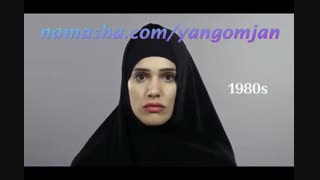 100 سال زیبایی . این قسمت: ایران