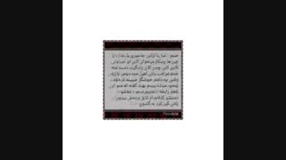 قسمت۵۶ عشق و احساس