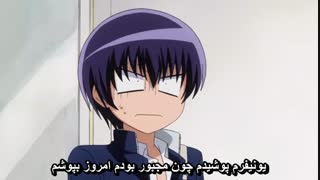 انیمه نماینده کلاس ما پیشخدمته ! قسمت 4 ( با زیرنویس فارسی ) - انجمن با موزیک