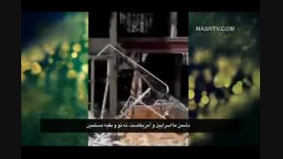 شلیک واژه ها!