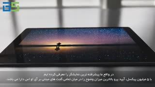 معرفی iPad Pro از زبان جانی آیو (زیر نویس فارسی)