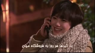 کاپیتان مراقبمون باش 2(part 3)