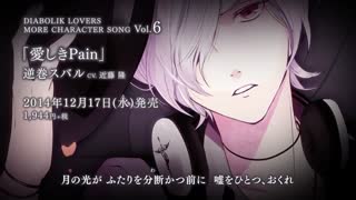 سوبارو ی آوازخوان ....خخخ