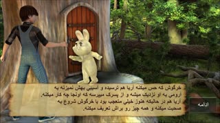 بازی درخت جادویی magical tree