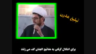 تبلیغ مدرن