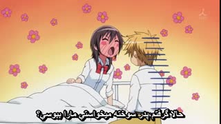 انیمه نماینده کلاس ما پیشخدمته ! قسمت 14 ( با زیرنویس فارسی ) - انجمن با موزیک