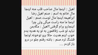 قسمت ۶۱ عشق و احساس