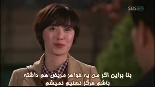 کاپیتان مراقبمون باش2(part 5)