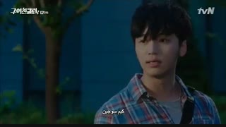 کلوب دوست دختران قسمت 9 پارت 2