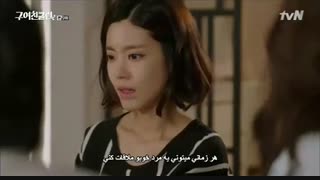 کلوب دوست دختران قسمت 9 پارت 5