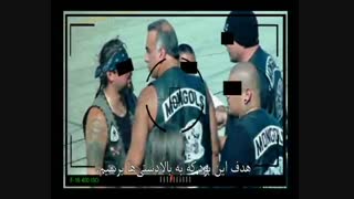 مستند گانگستر ها با زیرنویس فارسی - قسمت سیزدهم