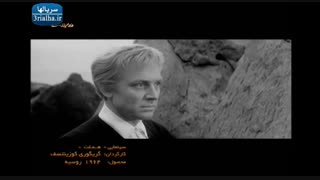 فیلم کلاسیک هملت دوبله فارسی