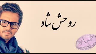 علی طباطبایی...عزیز دلم بودی...داداشی رفتنتو هنوز باور نکردم